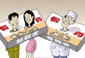 銷售藥品給無證經(jīng)營人員，國藥控股分公司遭罰！
